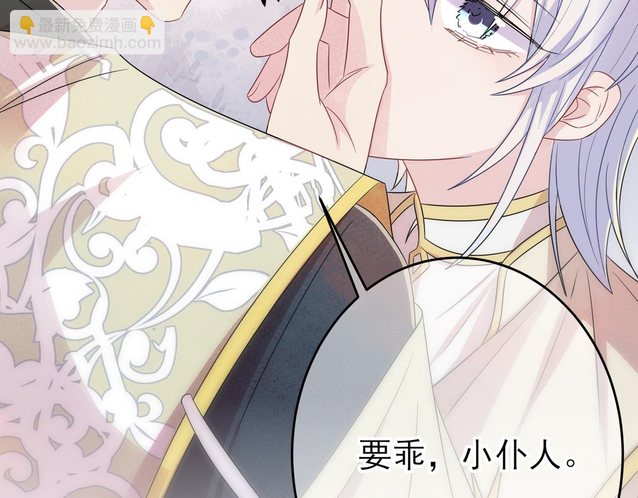 第27话 嗑到真的了(1/2)-第29话