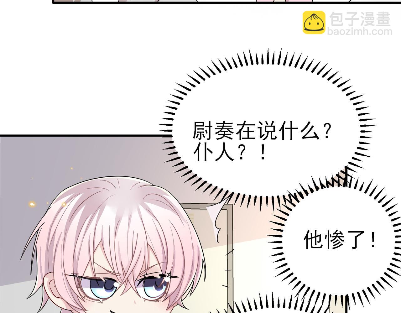 第27话 嗑到真的了(1/2)-第29话