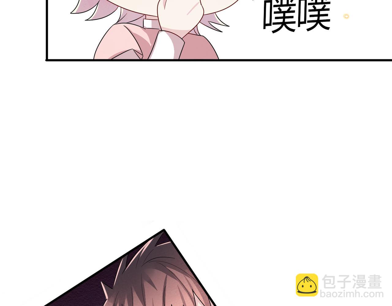 第27话 嗑到真的了(1/2)-第29话