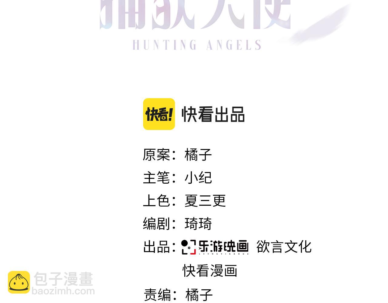 第27话 嗑到真的了(1/2)-第29话