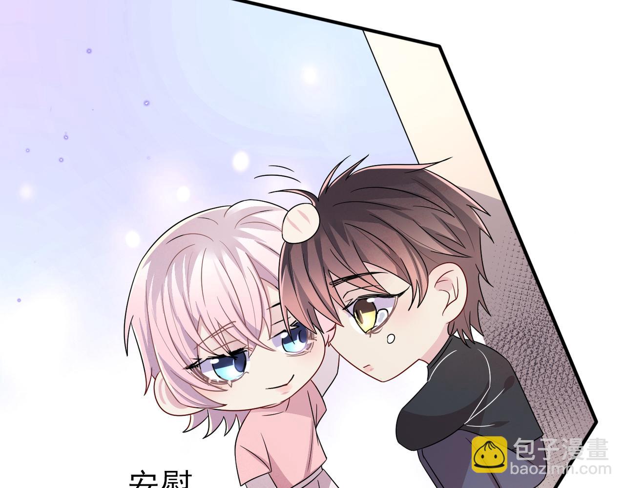 第27话 嗑到真的了(1/2)-第29话