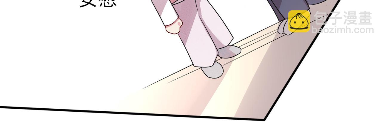 第27话 嗑到真的了(1/2)-第29话