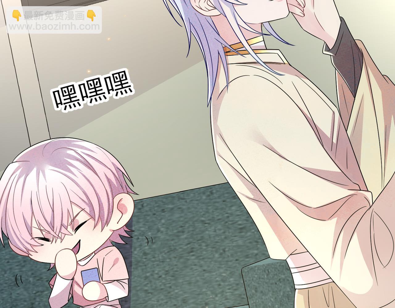 第27话 嗑到真的了(1/2)-第29话