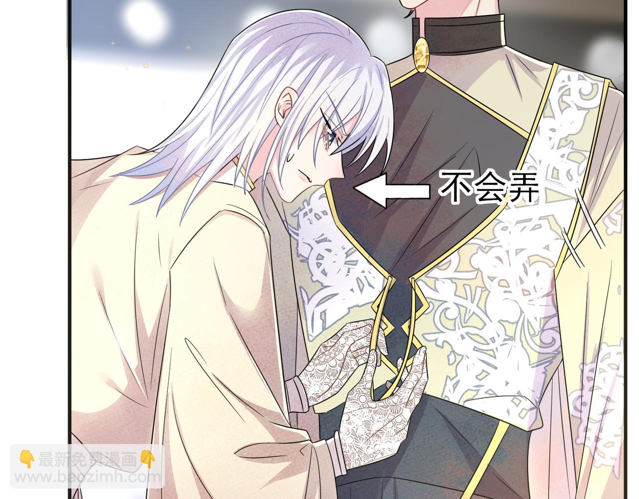 第27话 嗑到真的了(1/2)-第29话