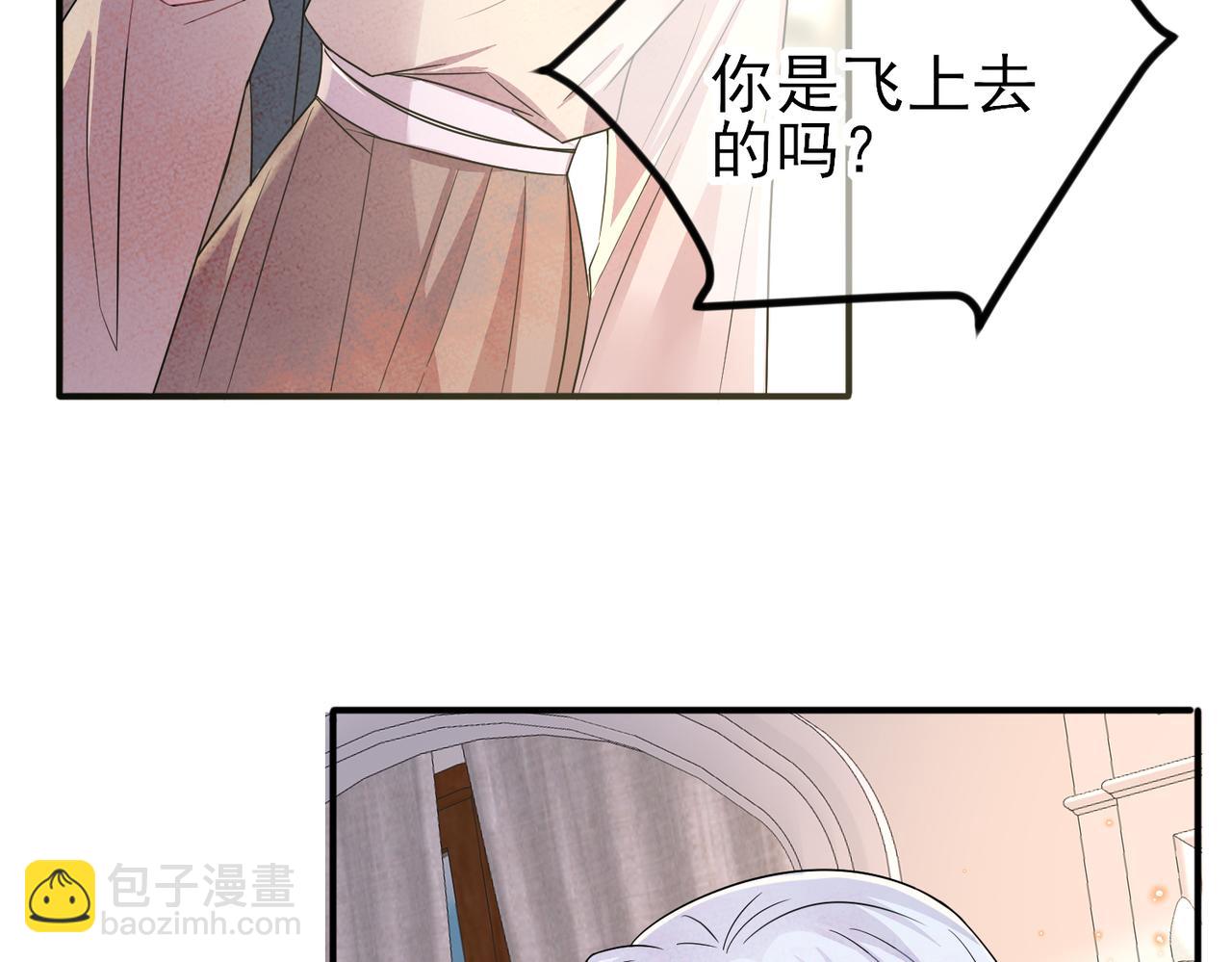 第29话 这么多人看着呢！(1/3)-第31话