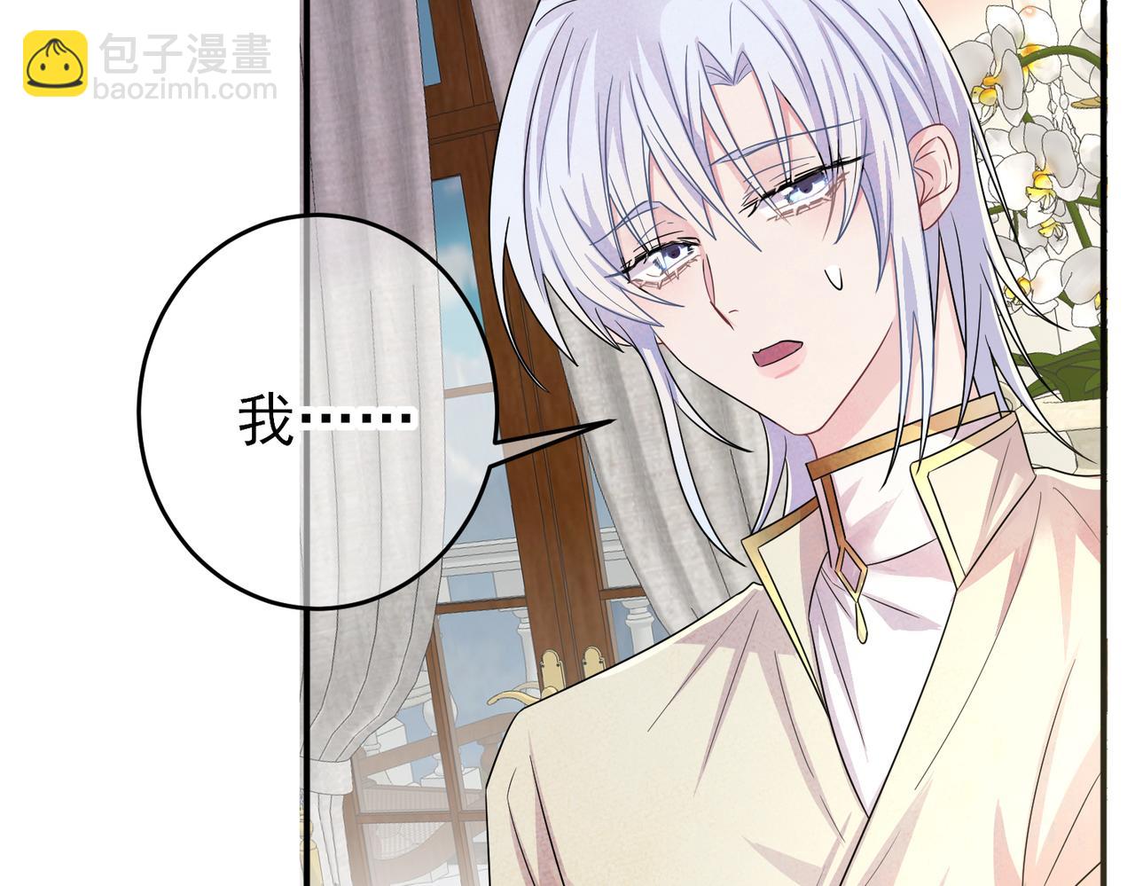 第29话 这么多人看着呢！(1/3)-第31话