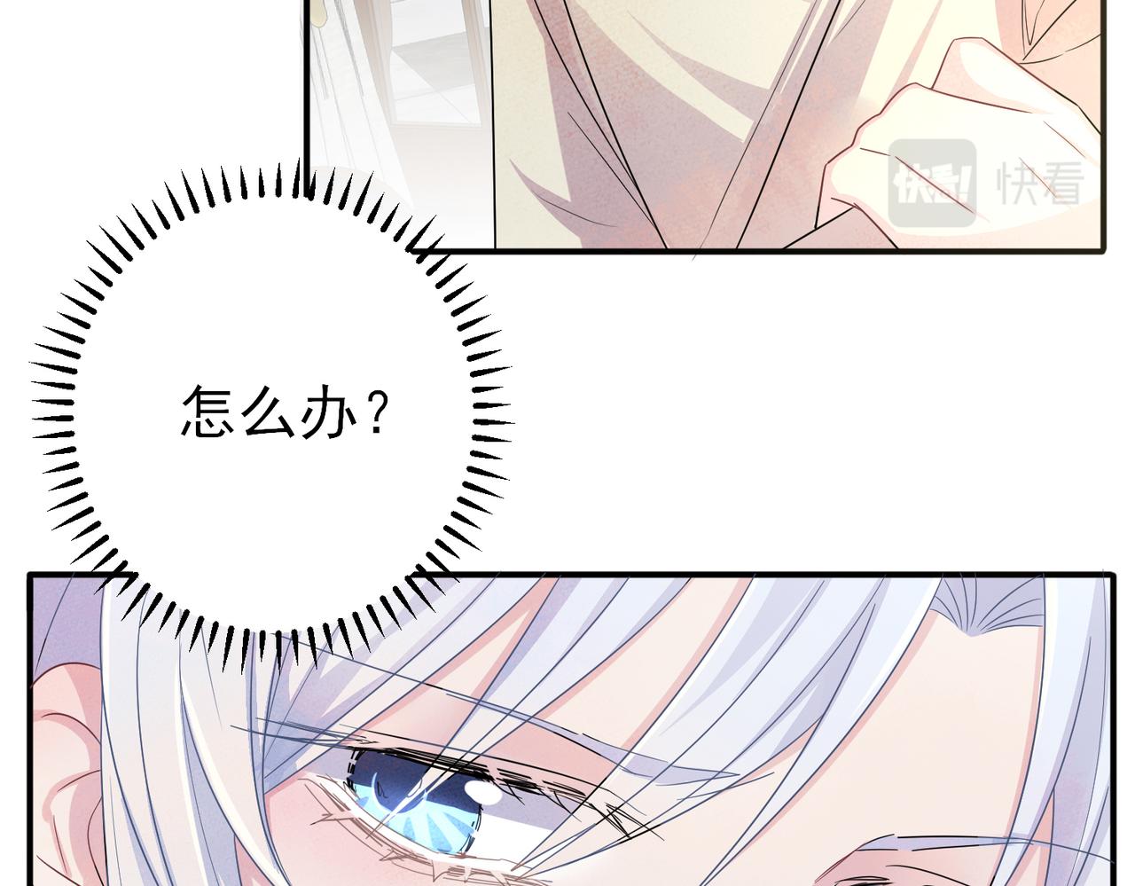 第29话 这么多人看着呢！(1/3)-第31话