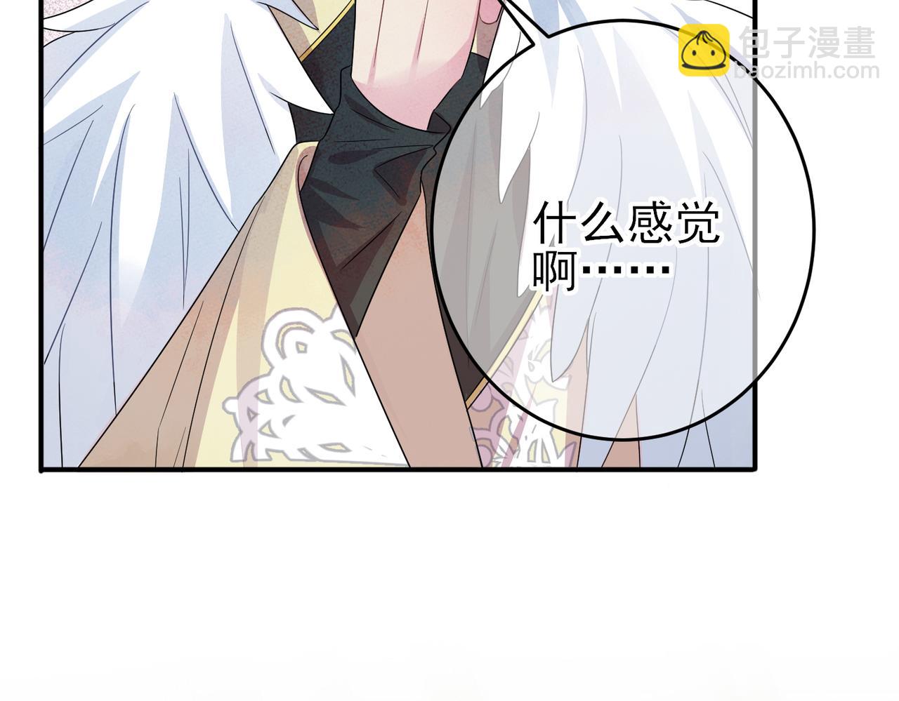 第29话 这么多人看着呢！(1/3)-第31话