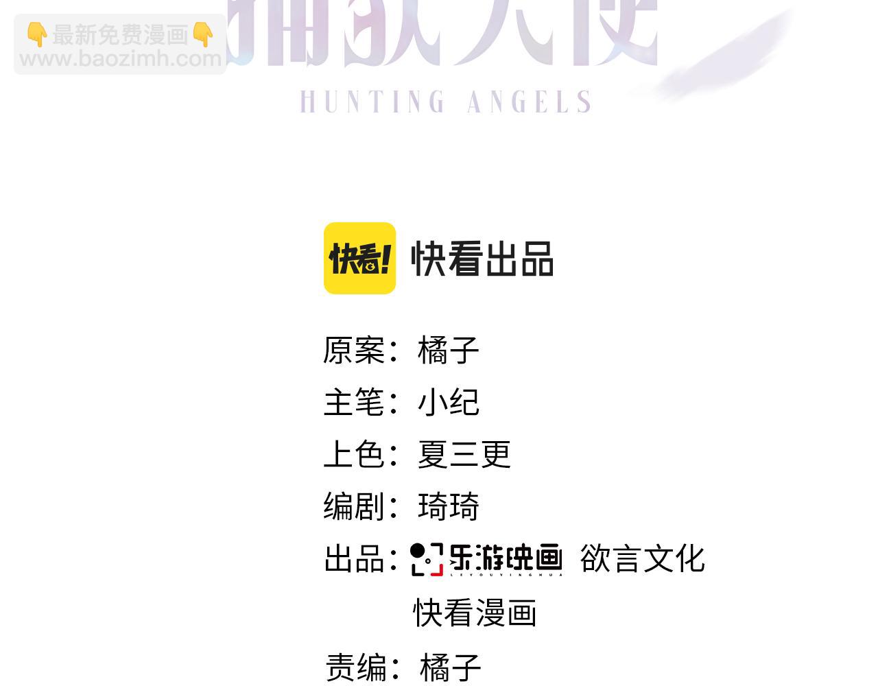 第29话 这么多人看着呢！(1/3)-第31话