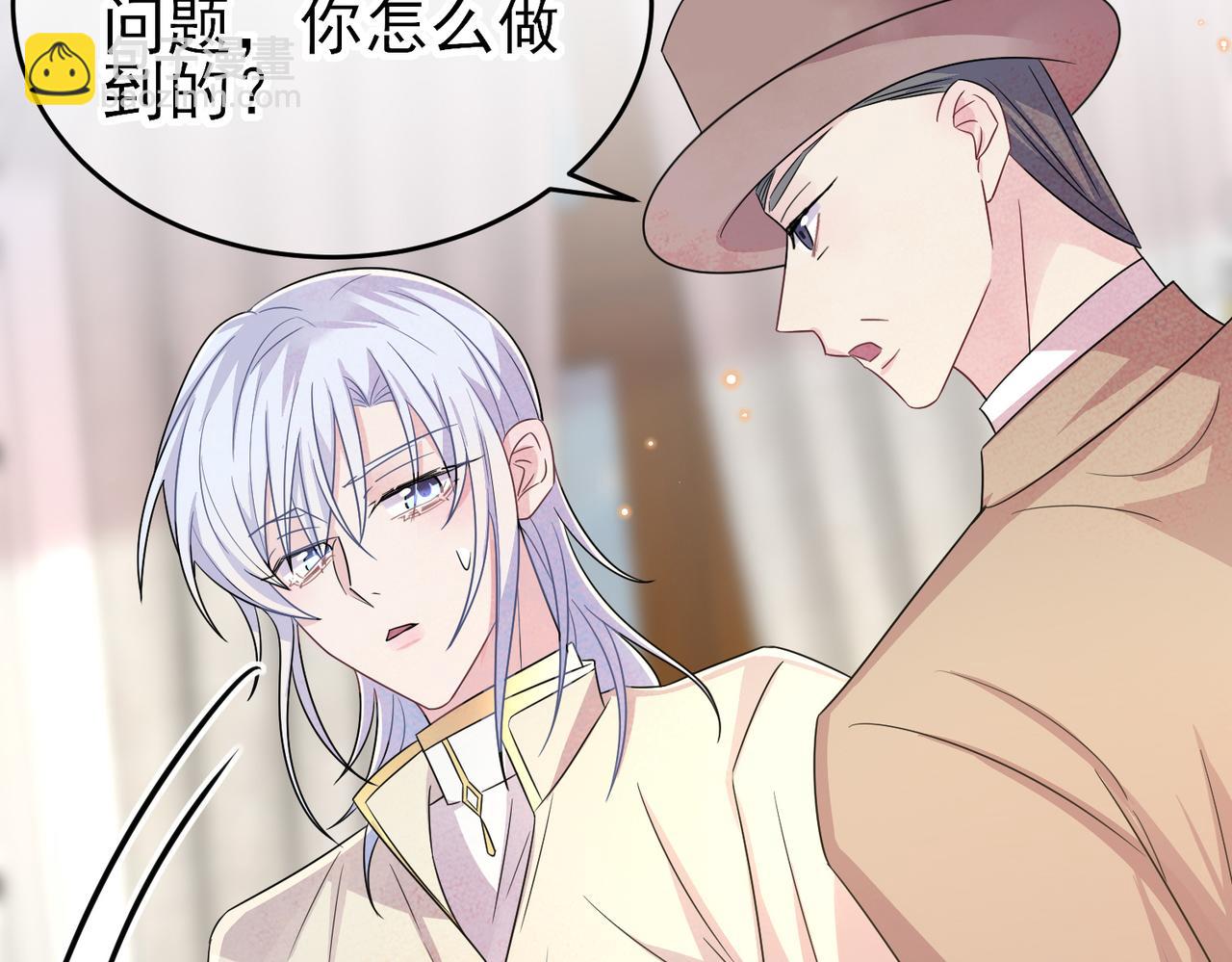 第29话 这么多人看着呢！(1/3)-第31话