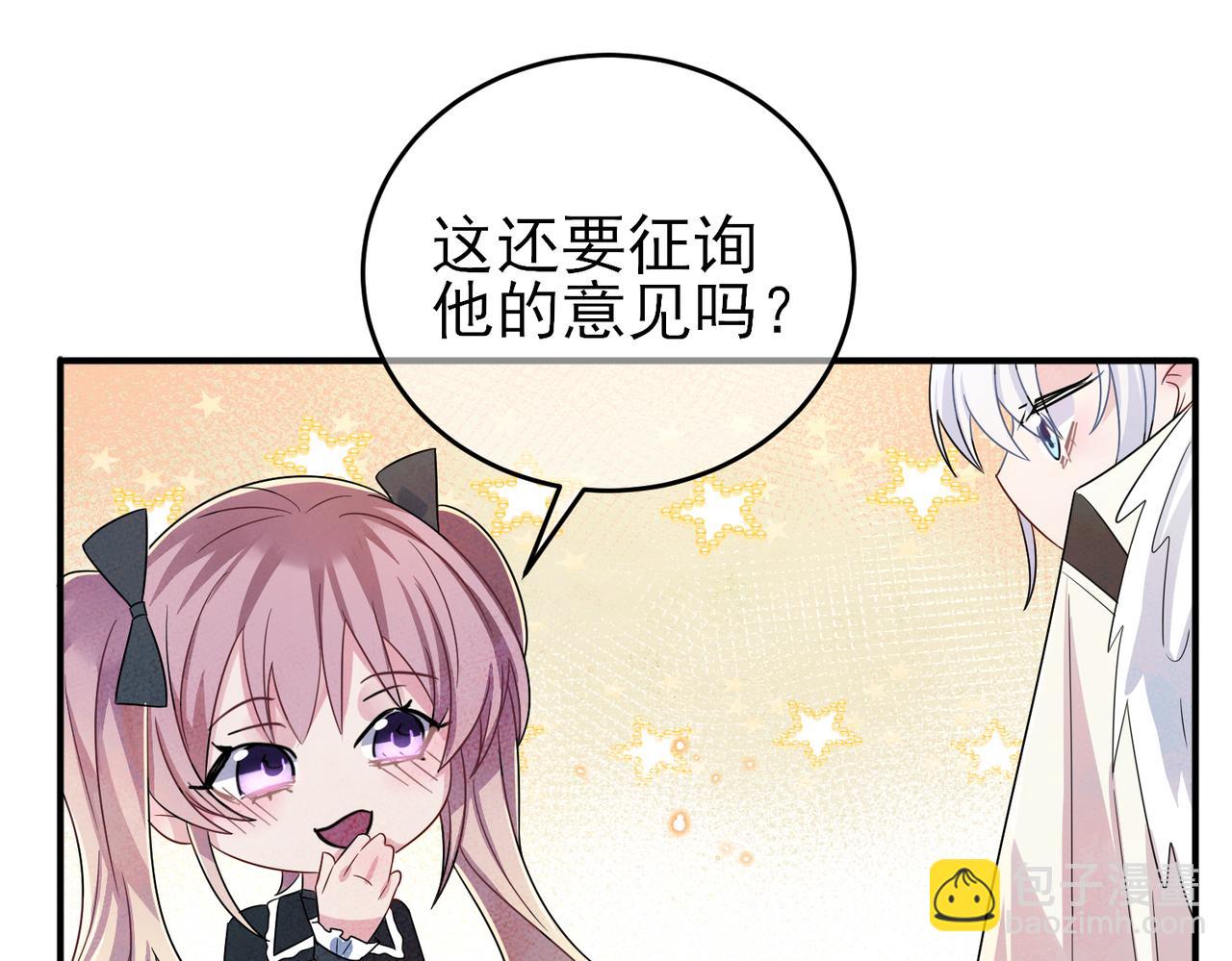 第29话 这么多人看着呢！(1/3)-第31话