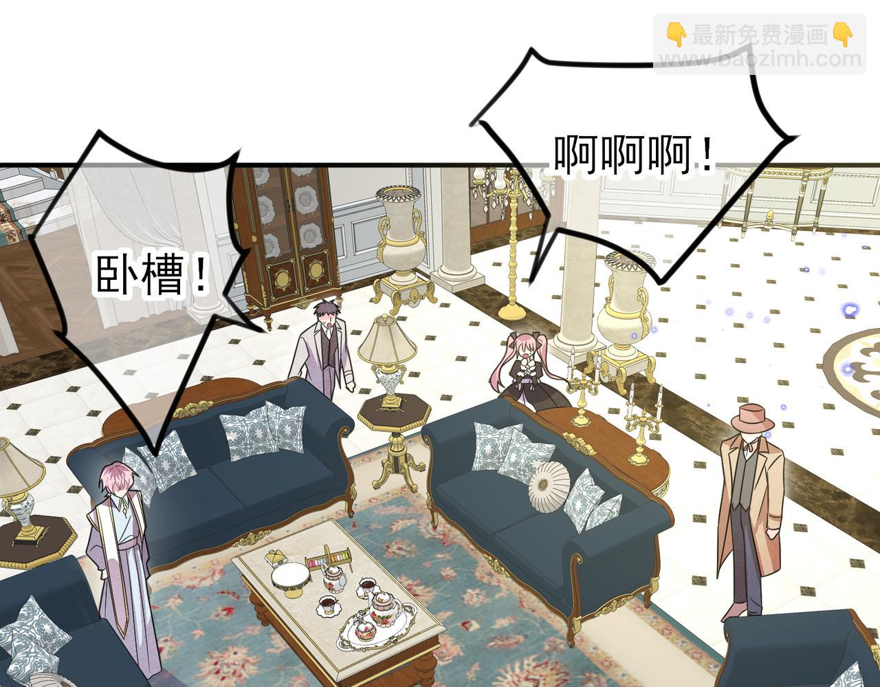 第29话 这么多人看着呢！(1/3)-第31话