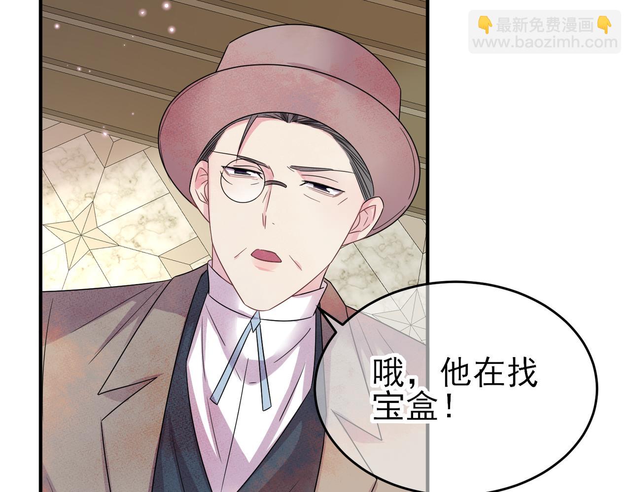 第31话 今晚小心点(1/3)-第33话