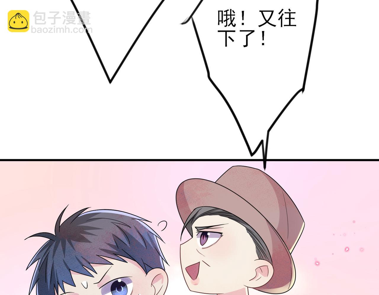 第31话 今晚小心点(1/3)-第33话