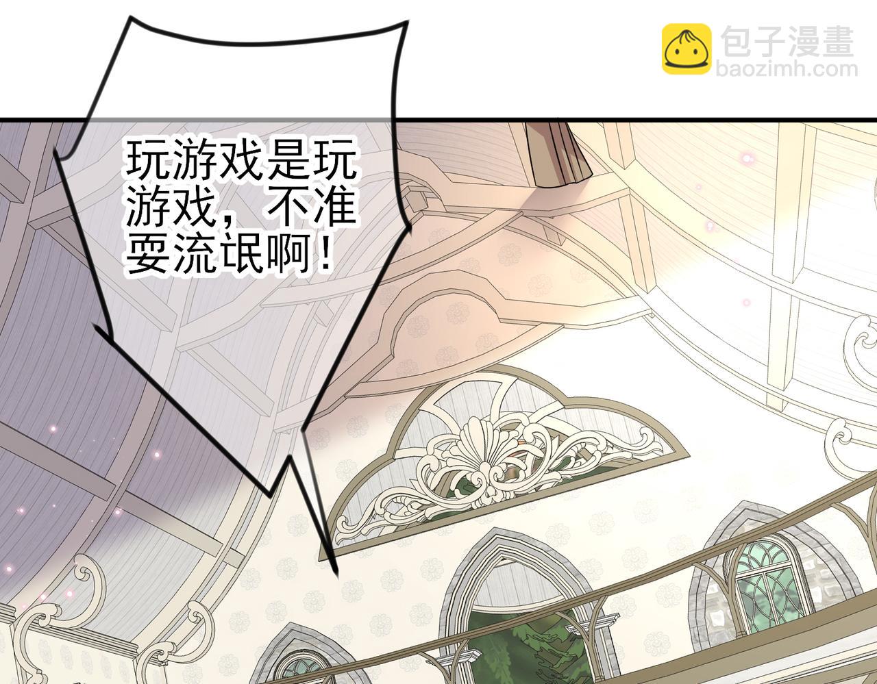 第31话 今晚小心点(1/3)-第33话