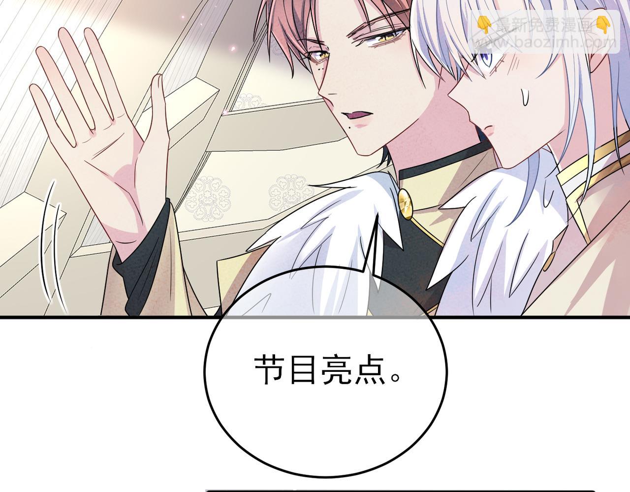 第31话 今晚小心点(1/3)-第33话