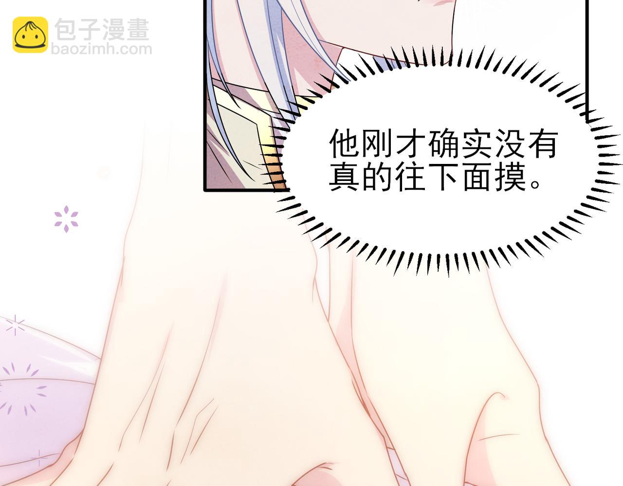 第31话 今晚小心点(1/3)-第33话