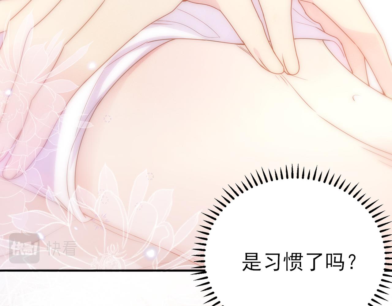 第31话 今晚小心点(1/3)-第33话