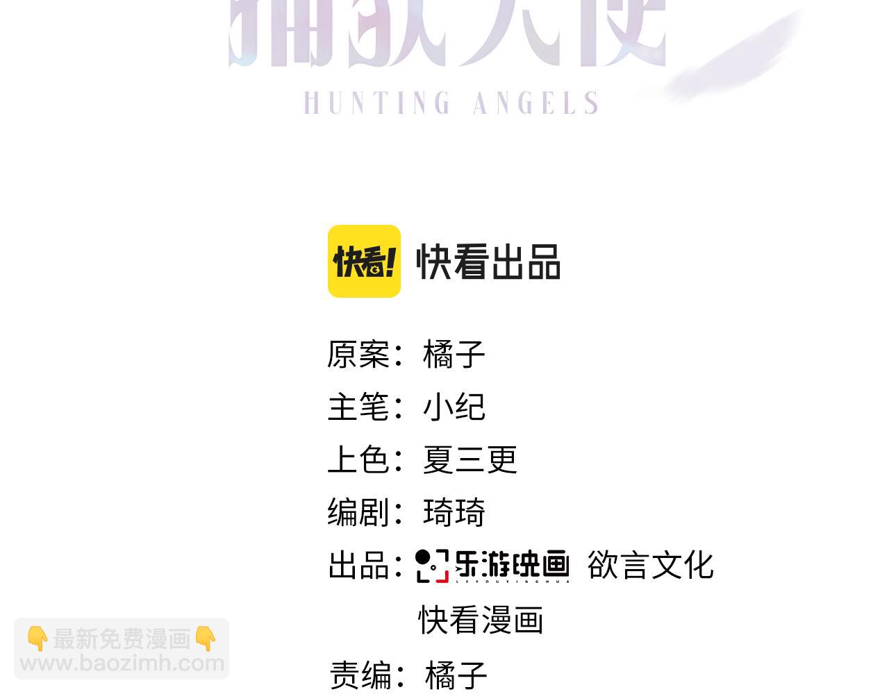 第31话 今晚小心点(1/3)-第33话