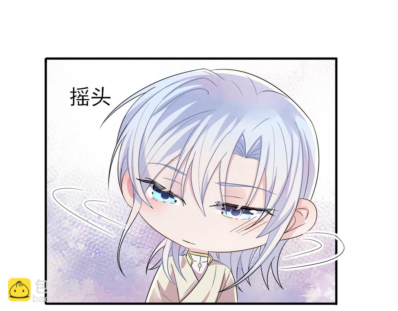 第31话 今晚小心点(1/3)-第33话