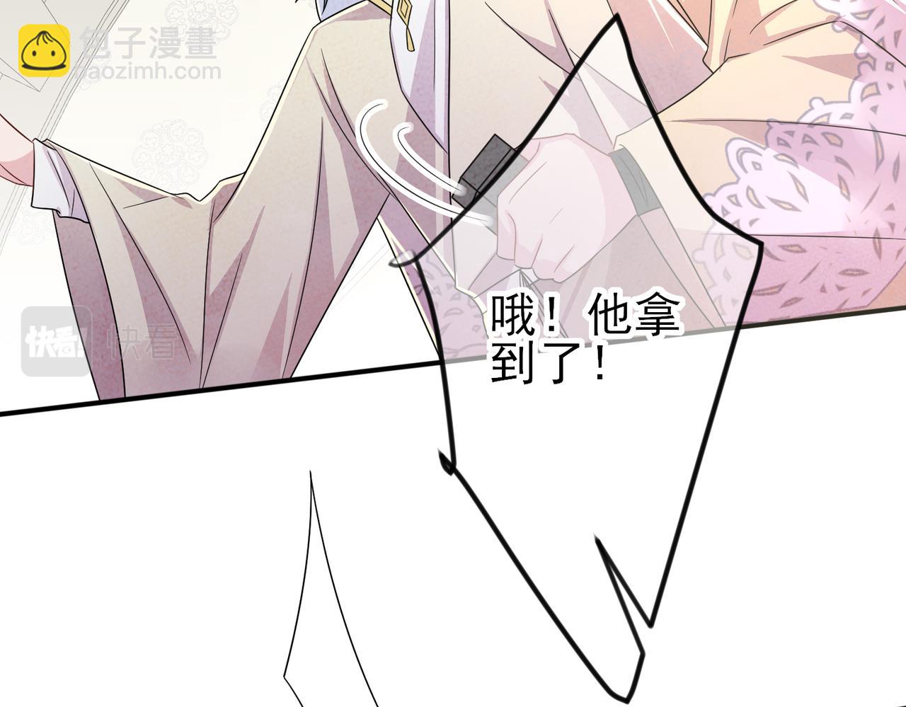 第31话 今晚小心点(1/3)-第33话