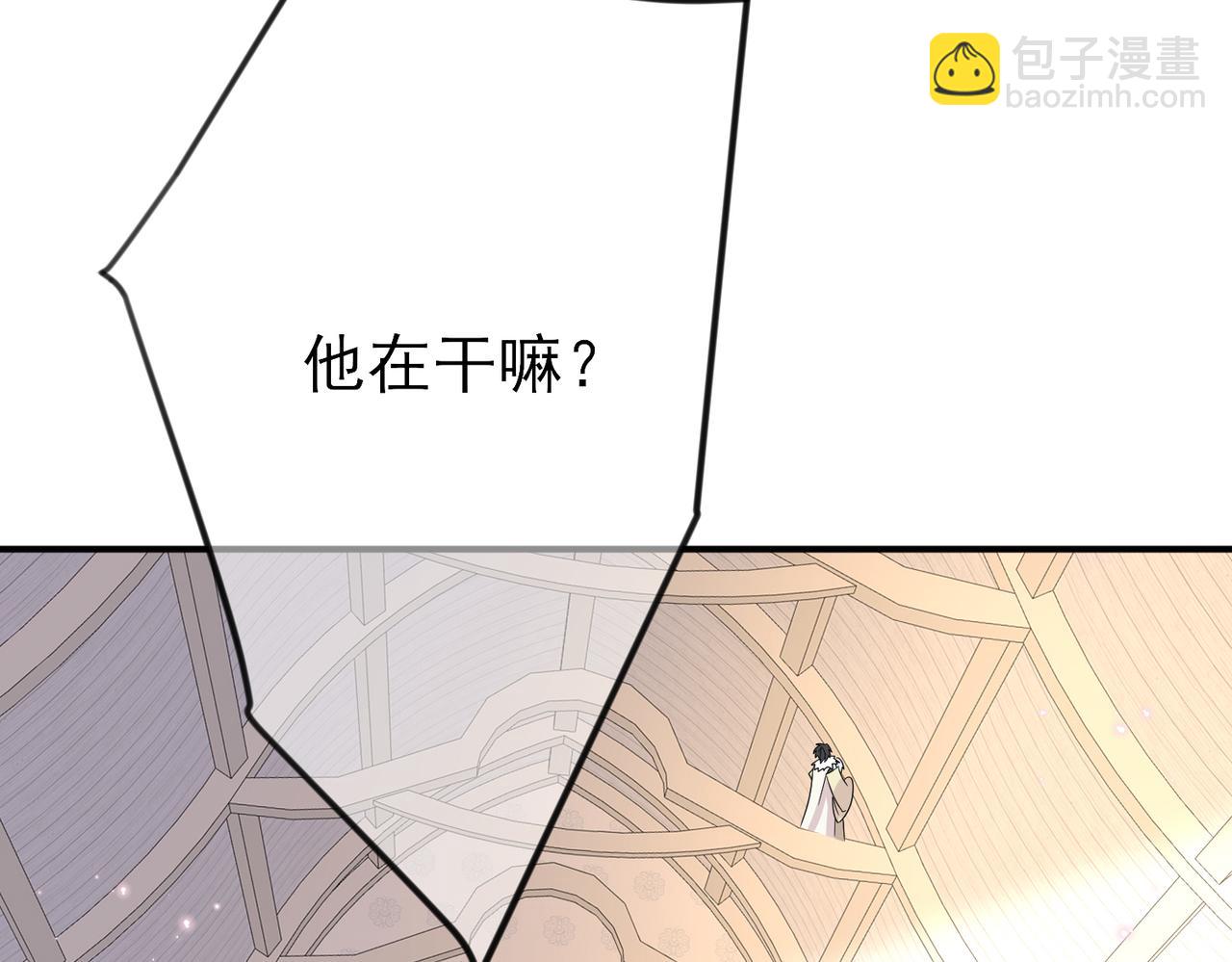 第31话 今晚小心点(1/3)-第33话