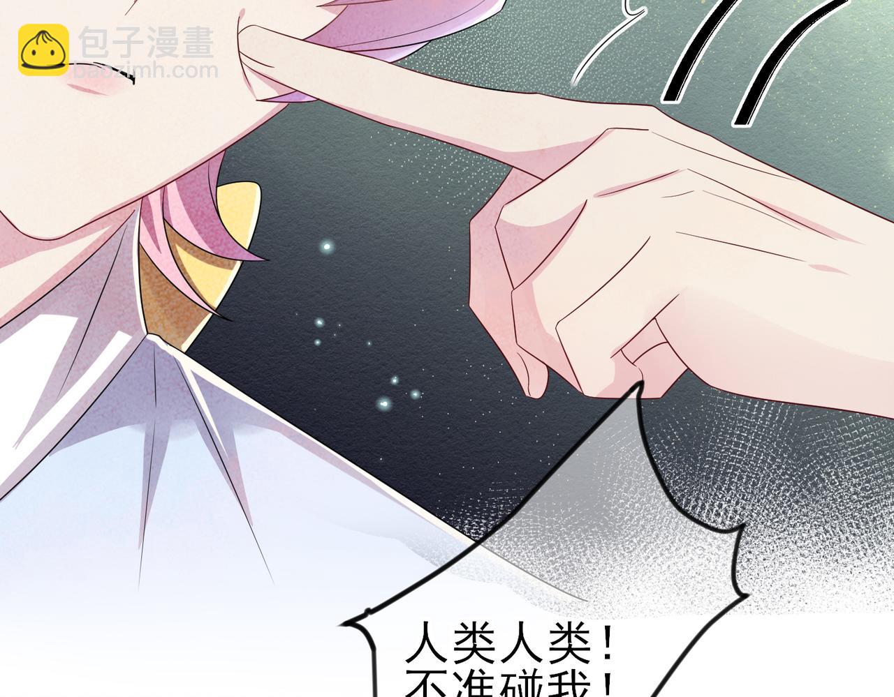 第33话 又好骗又傲娇(1/2)-第35话