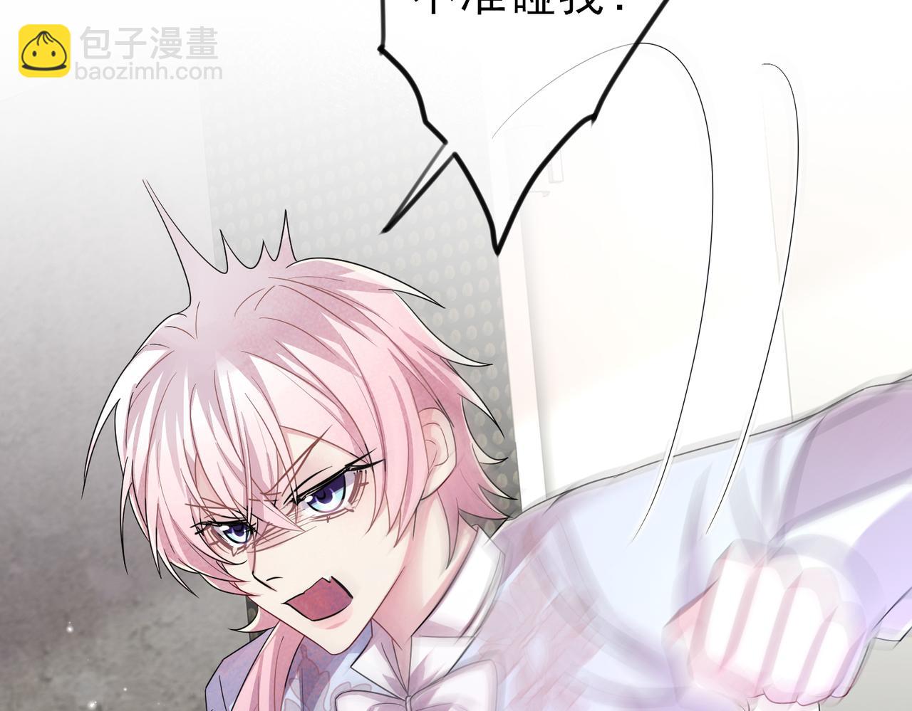 第33话 又好骗又傲娇(1/2)-第35话