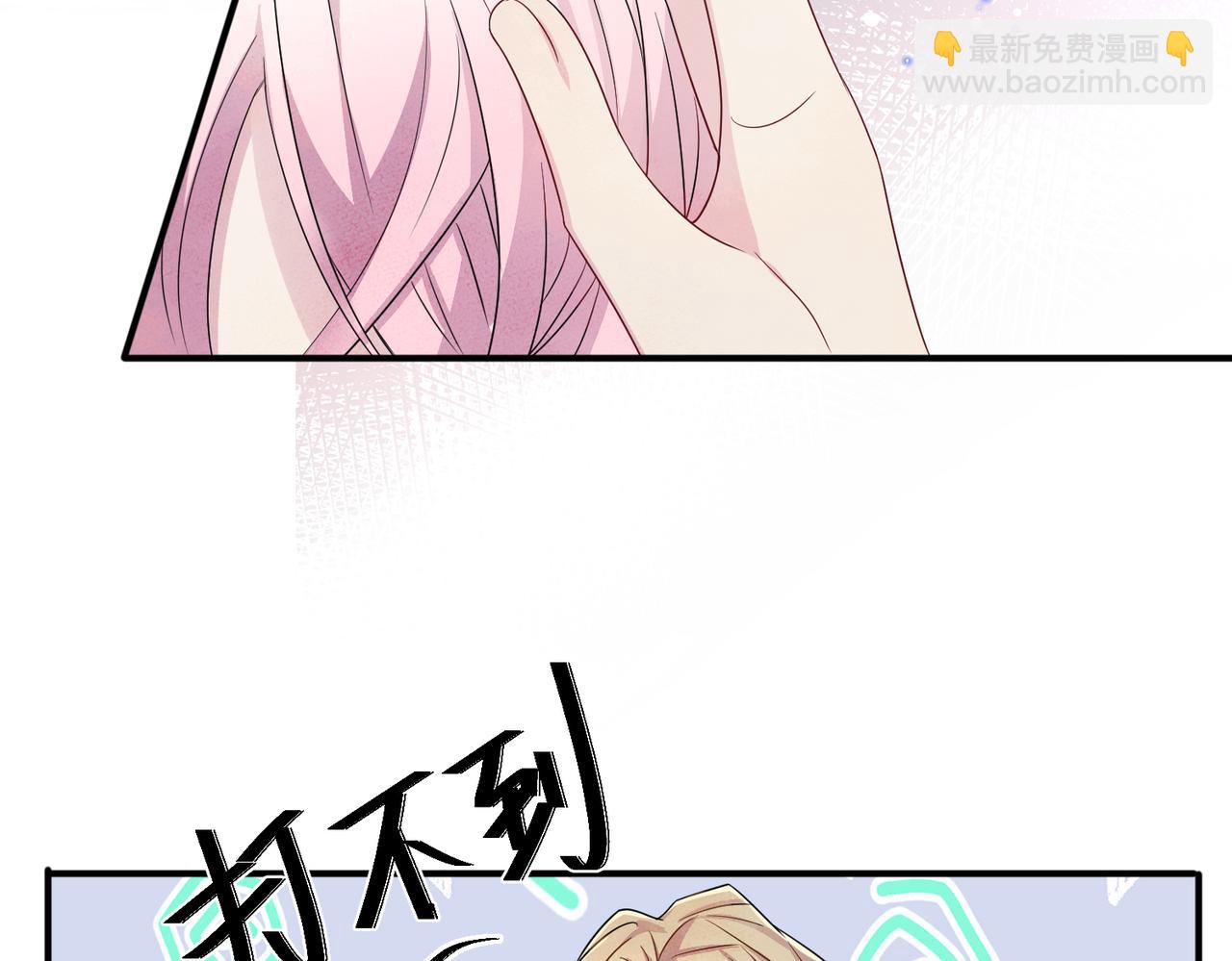 第33话 又好骗又傲娇(1/2)-第35话