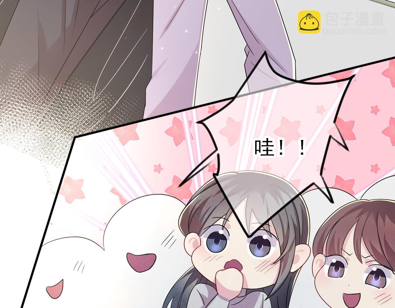 第33话 又好骗又傲娇(1/2)-第35话