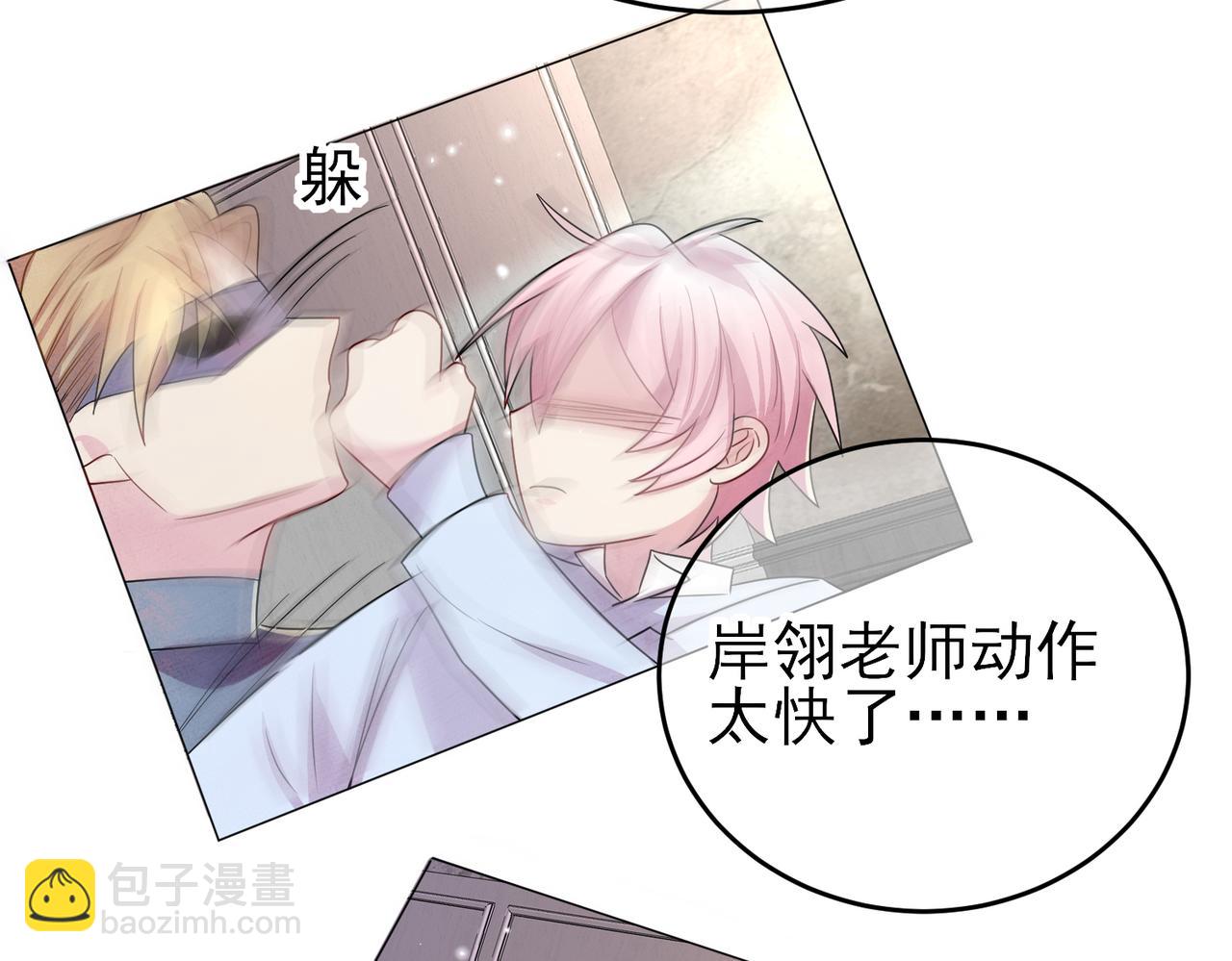 第33话 又好骗又傲娇(1/2)-第35话