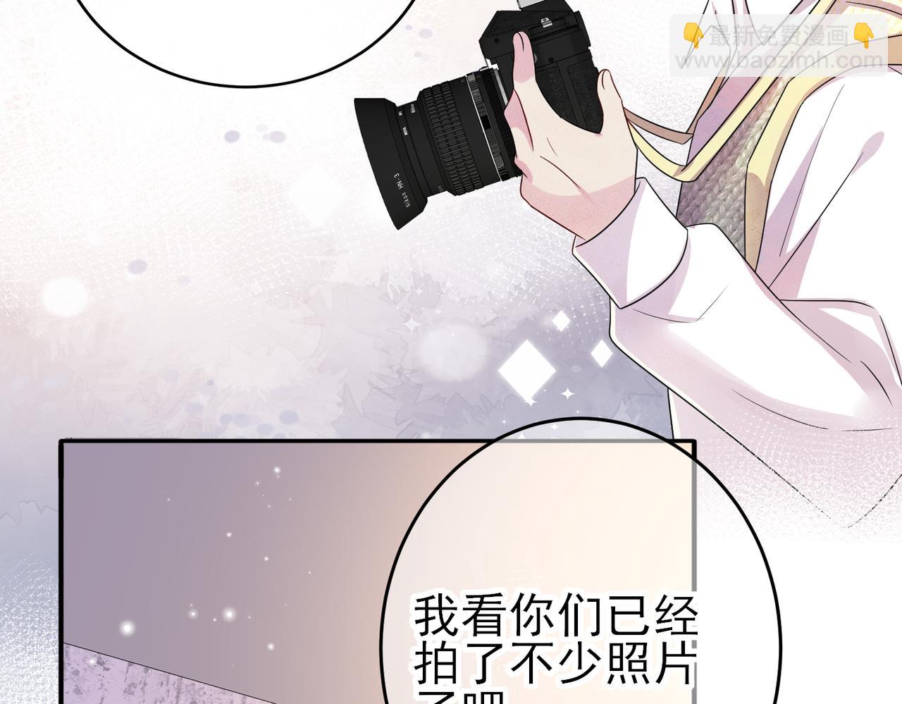 第33话 又好骗又傲娇(1/2)-第35话