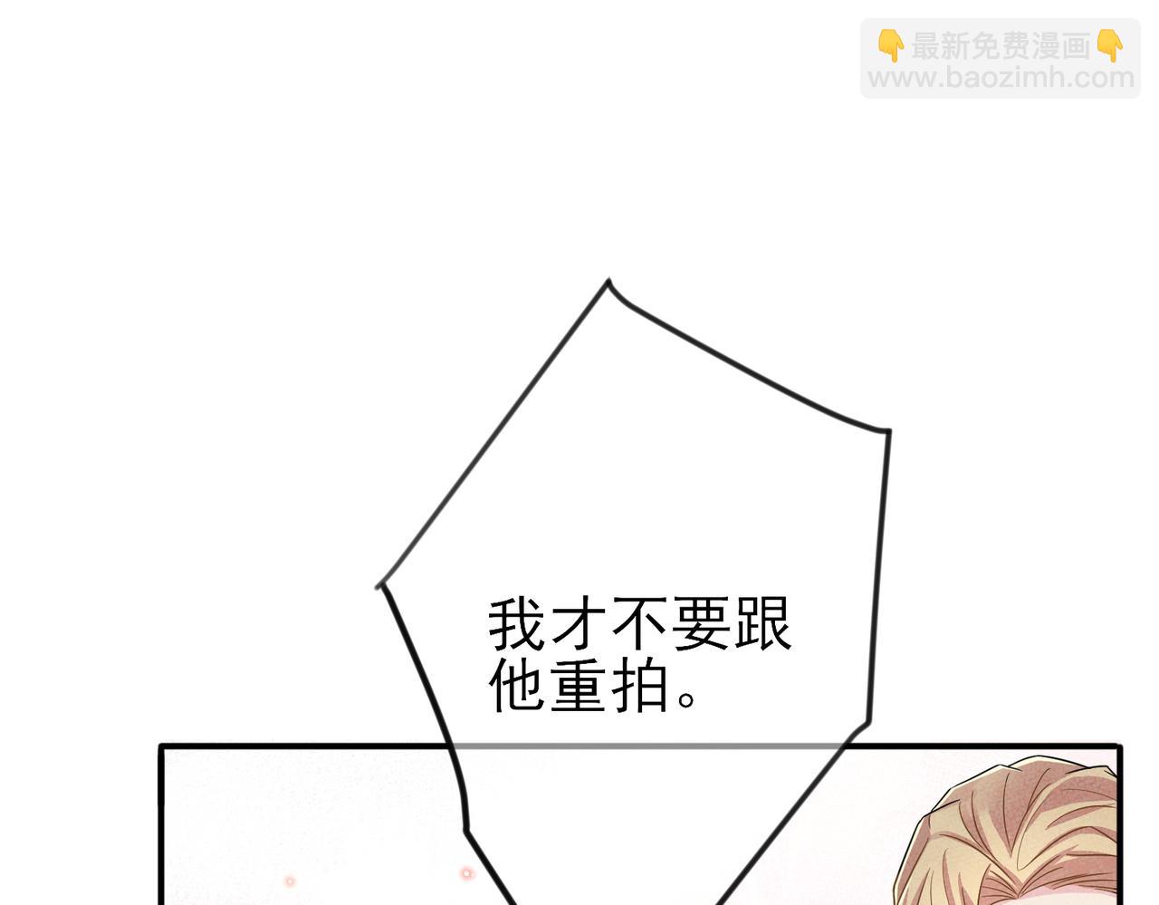 第33话 又好骗又傲娇(1/2)-第35话