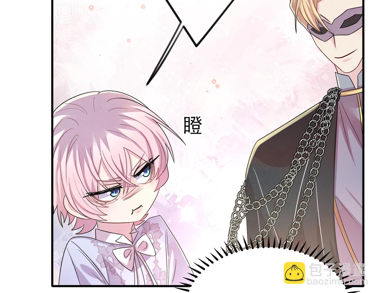 第33话 又好骗又傲娇(1/2)-第35话