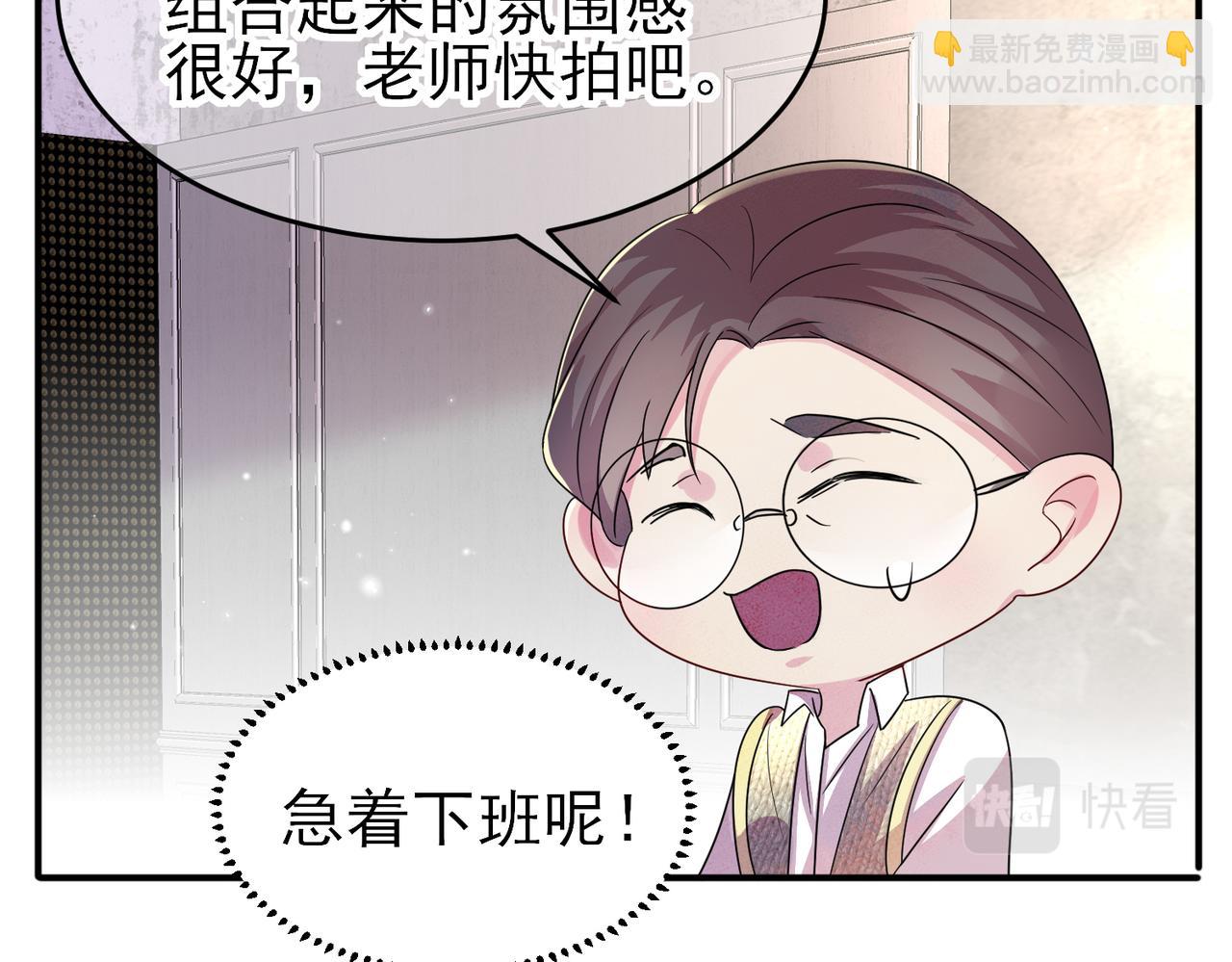 第33话 又好骗又傲娇(1/2)-第35话