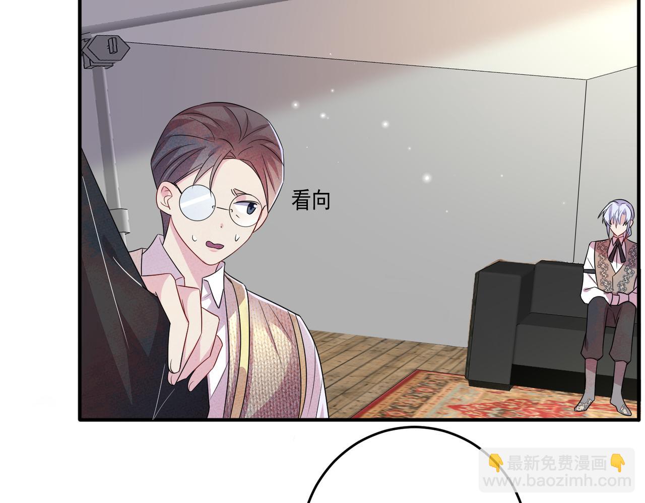 第33话 又好骗又傲娇(1/2)-第35话