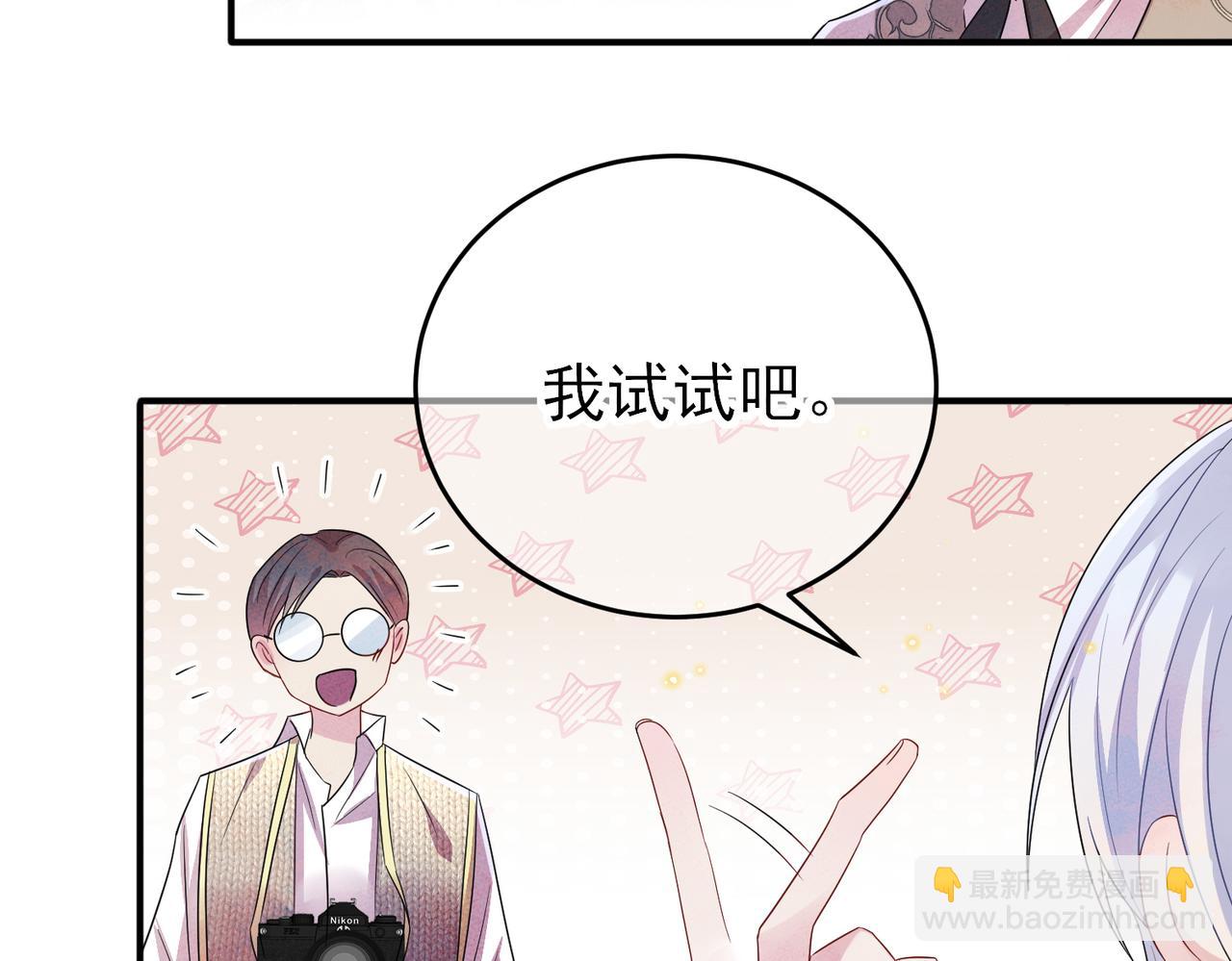 第33话 又好骗又傲娇(1/2)-第35话