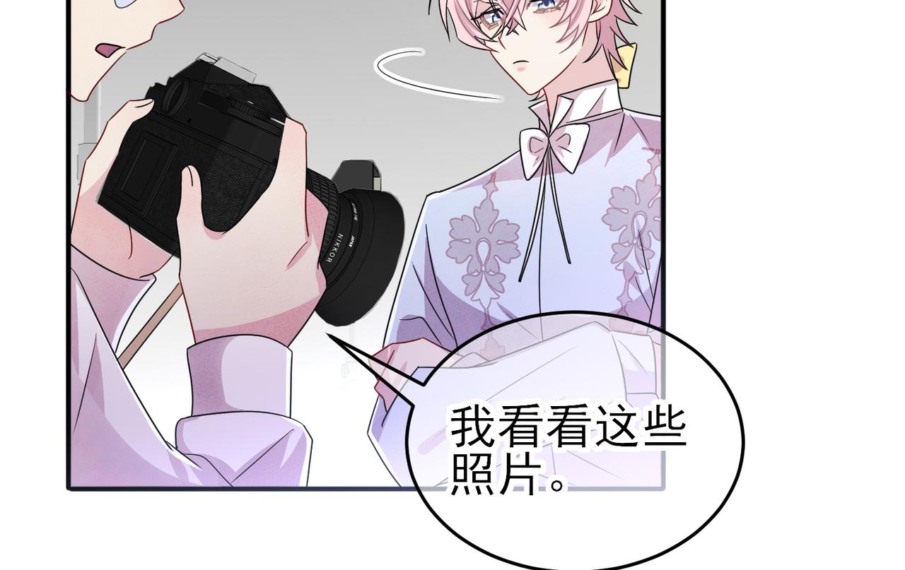 第33话 又好骗又傲娇(1/2)-第35话