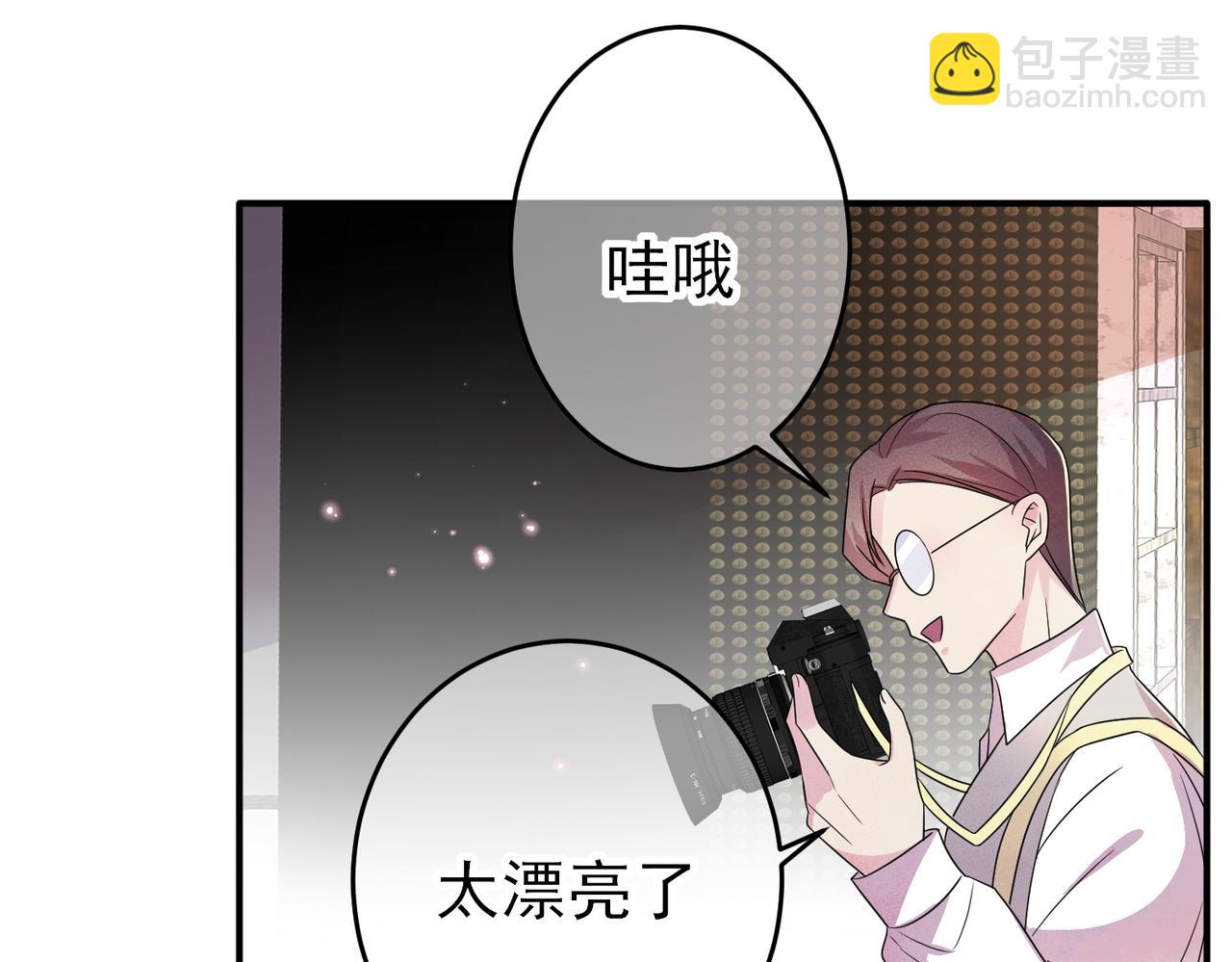 第33话 又好骗又傲娇(1/2)-第35话