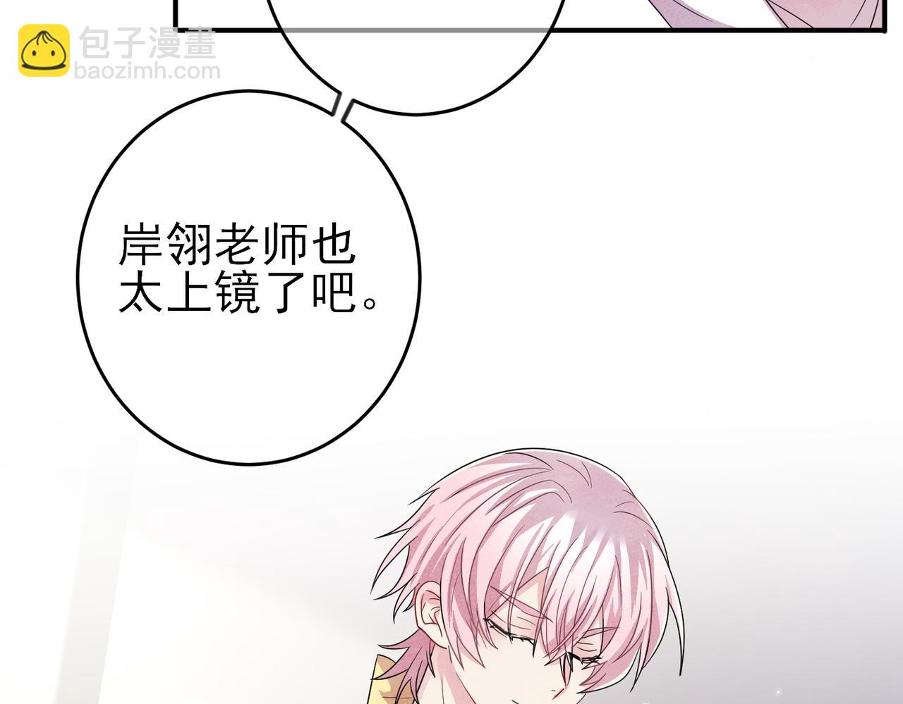 第33话 又好骗又傲娇(1/2)-第35话