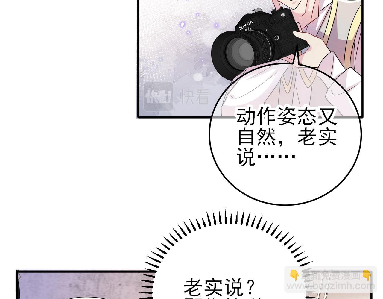 第33话 又好骗又傲娇(1/2)-第35话