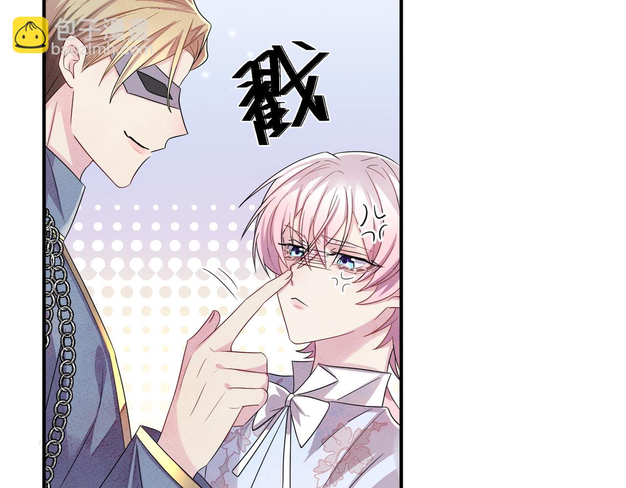 第33话 又好骗又傲娇(1/2)-第35话