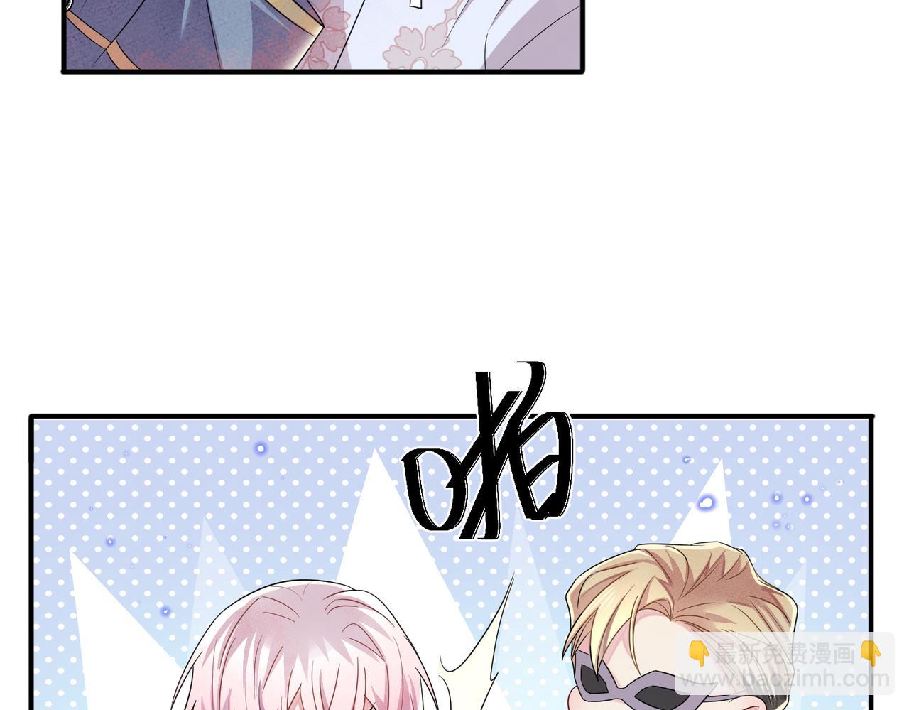 第33话 又好骗又傲娇(1/2)-第35话