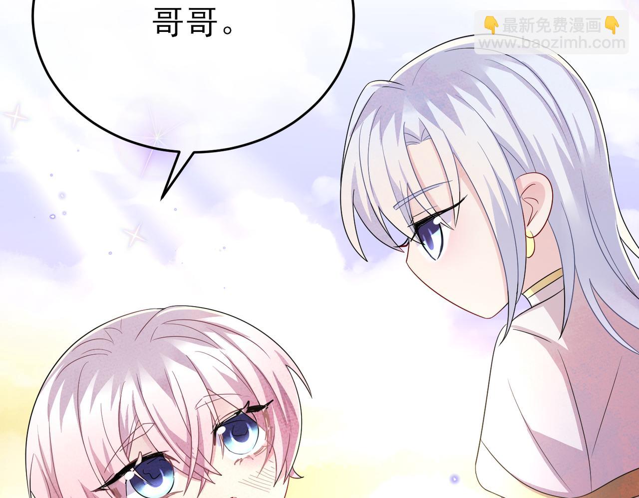 第35话 弟弟怎么变成这样(1/2)-第37话