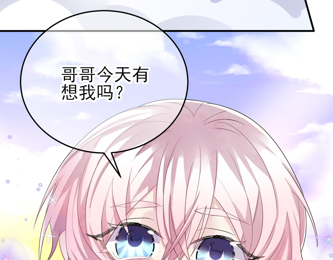 第35话 弟弟怎么变成这样(1/2)-第37话