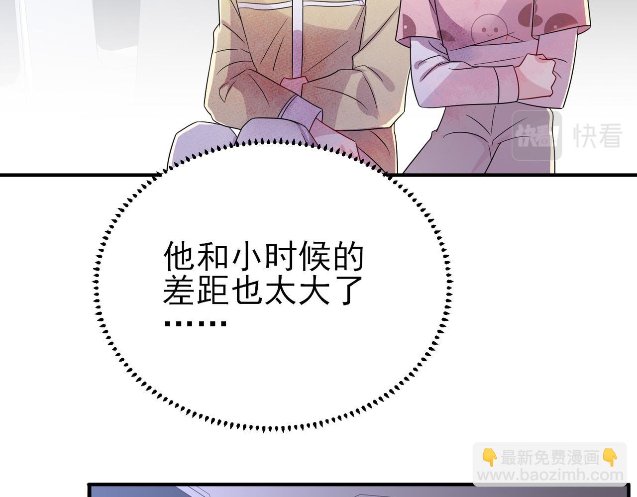 第35话 弟弟怎么变成这样(1/2)-第37话