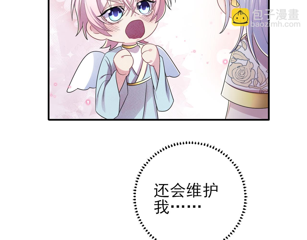 第35话 弟弟怎么变成这样(1/2)-第37话