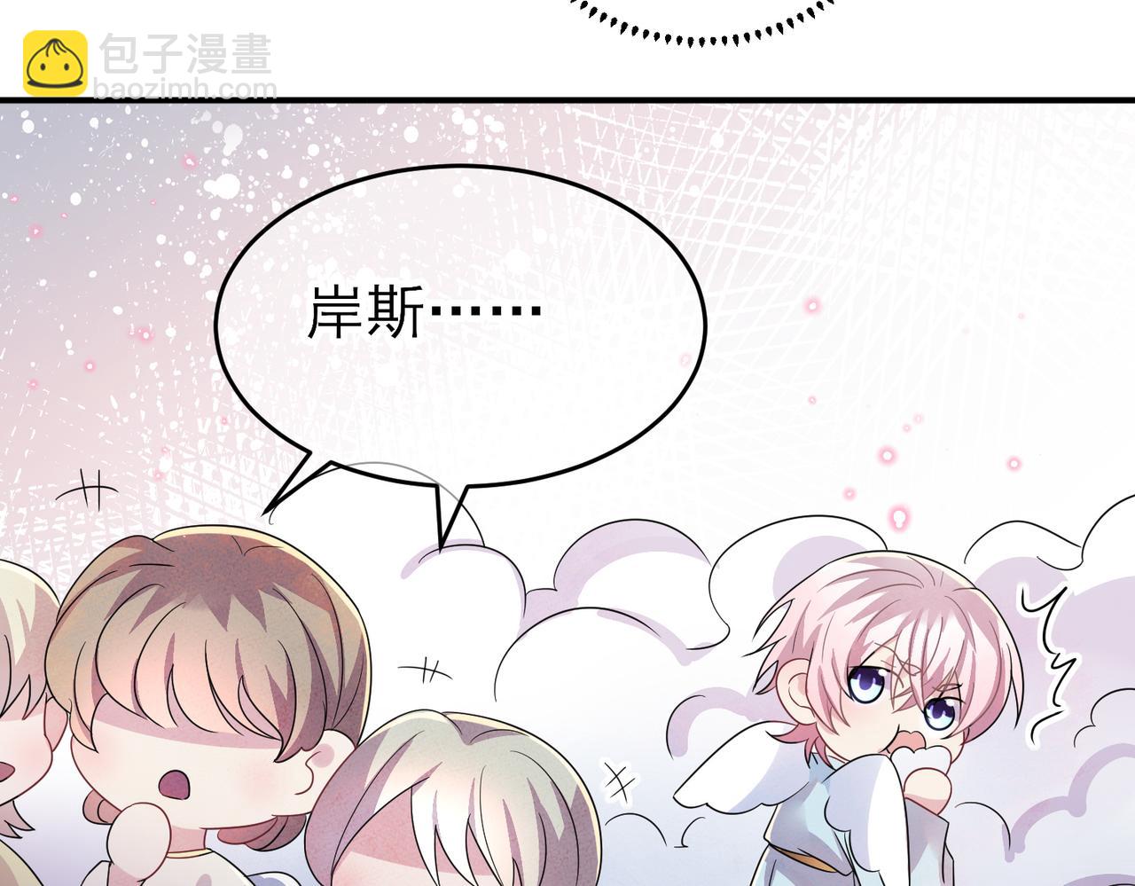 第35话 弟弟怎么变成这样(1/2)-第37话