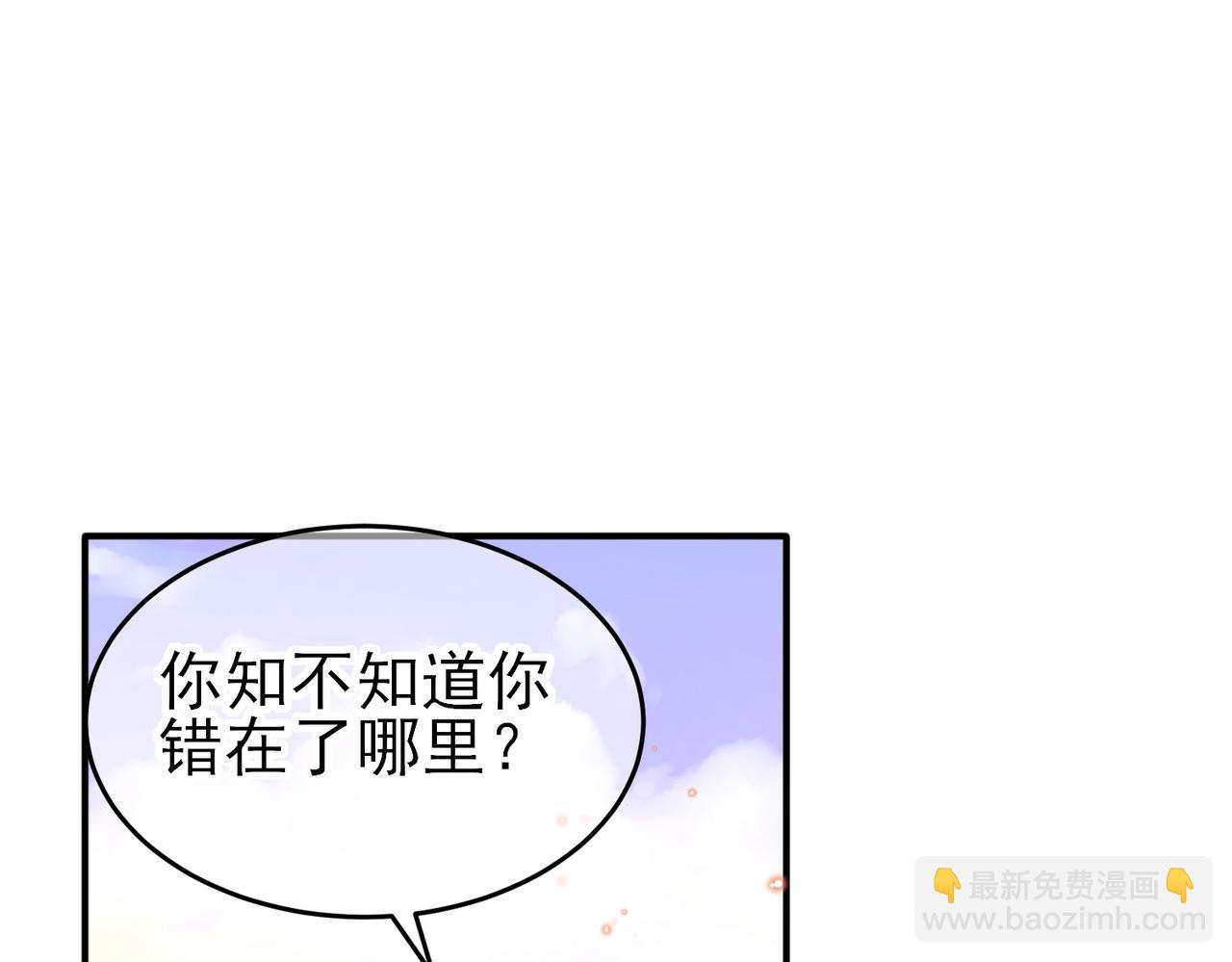 第35话 弟弟怎么变成这样(1/2)-第37话