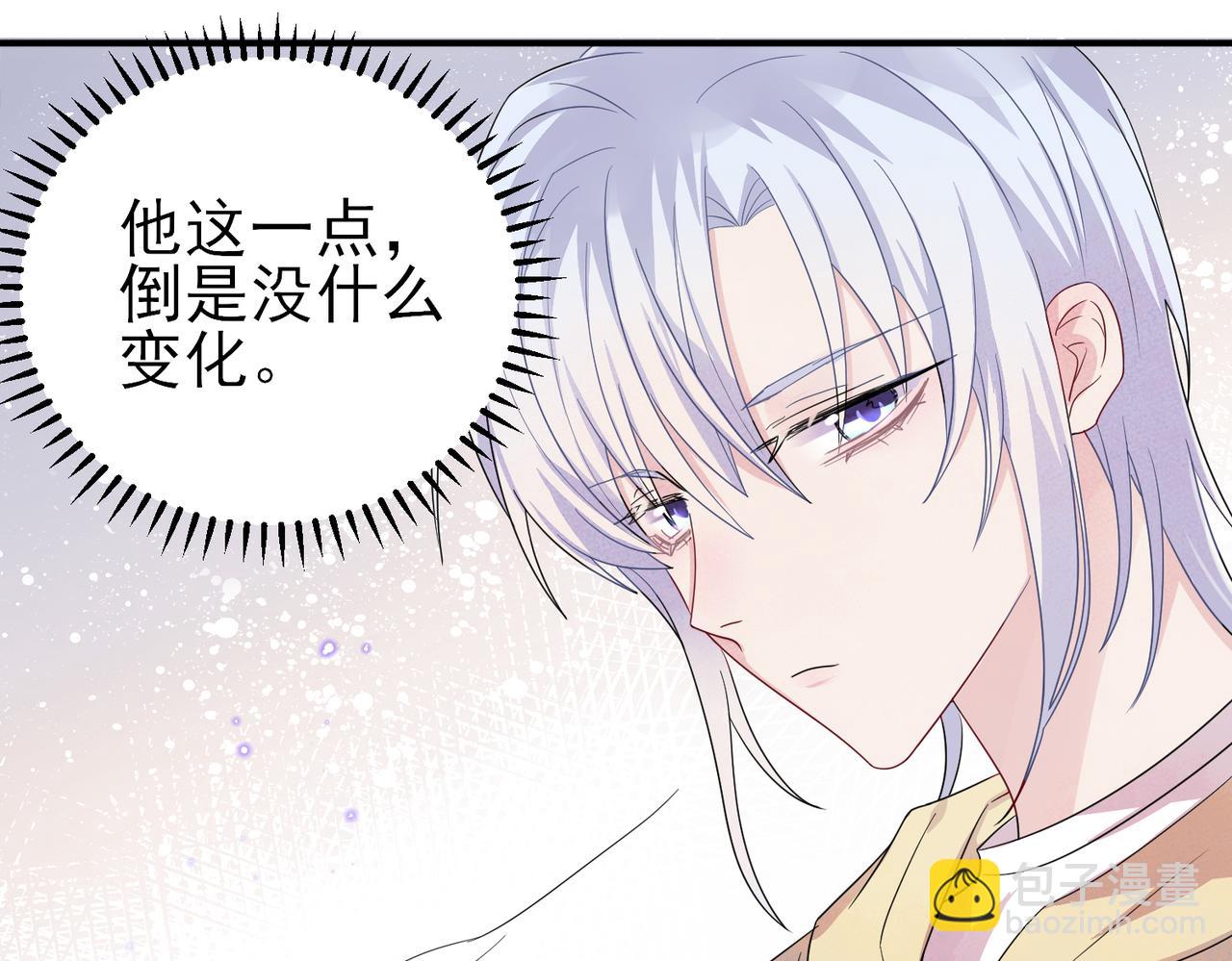 第35话 弟弟怎么变成这样(1/2)-第37话